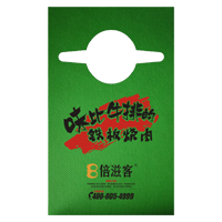 青浦AP04 无纺布围裙